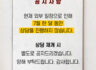 2025년 7월 공지사항